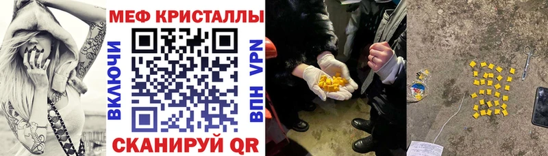 Наркота Всеволожск ГАШИШ КОКАИН Меф мяу мяу Амфетамин МАРИХУАНА Альфа ПВП