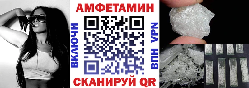закладки  Всеволожск  Амфетамин 98% 