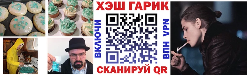 ссылка на мегу как зайти  Всеволожск  Canna-Cookies конопля 