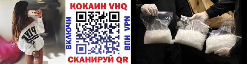 Cocaine 98%  мориарти Telegram  Всеволожск  хочу наркоту 