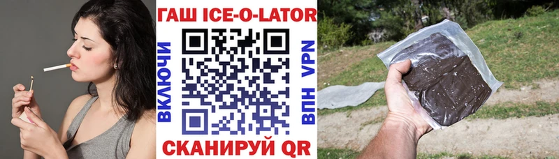 ГАШИШ 40% ТГК  Всеволожск 