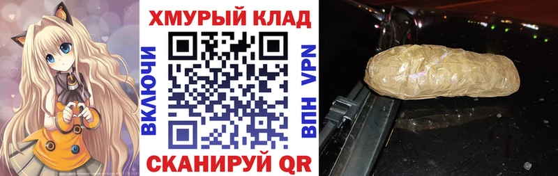 Героин хмурый  купить наркоту  Всеволожск 