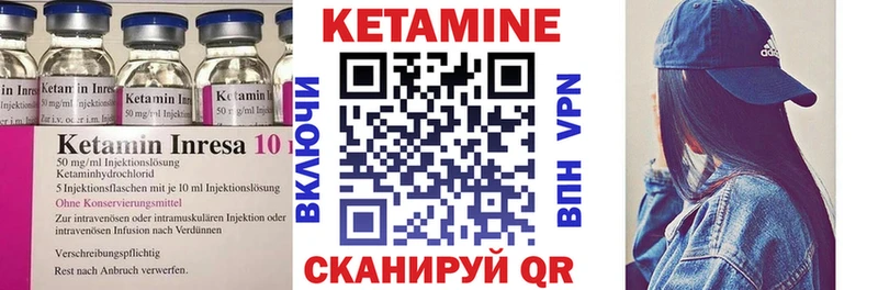 хочу наркоту  Всеволожск  ссылка на мегу маркетплейс  Кетамин VHQ 
