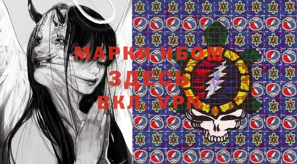 MDMA Premium VHQ Алексеевка