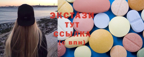 MDMA Premium VHQ Алексеевка