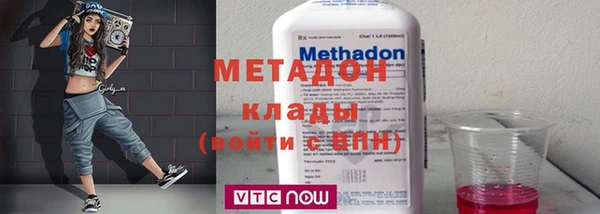 кокаин VHQ Алексин