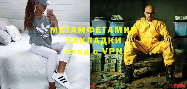 кокаин VHQ Алексин