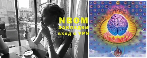 кокаин VHQ Алексин