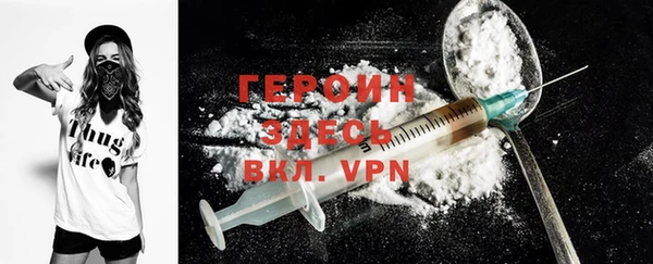 кокаин VHQ Алексин