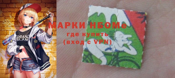 MDMA Premium VHQ Алексеевка