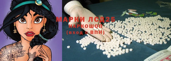 MDMA Premium VHQ Алексеевка