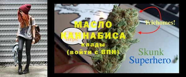 MDMA Premium VHQ Алексеевка
