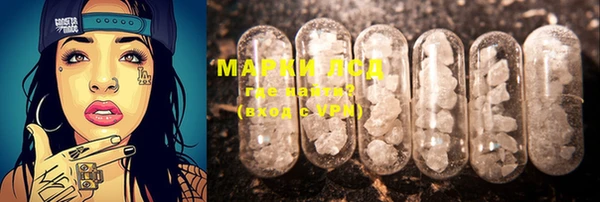 MDMA Premium VHQ Алексеевка