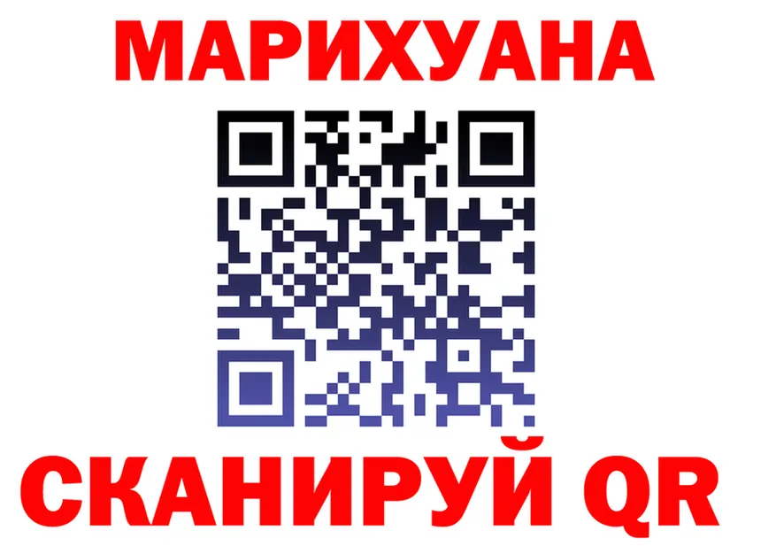 APVP Соль ТОР площадка hydra Всеволожск
