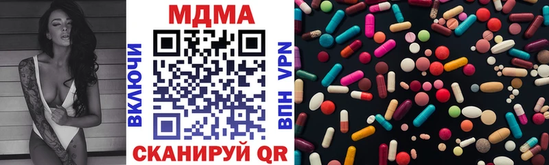 МДМА Molly  Всеволожск 
