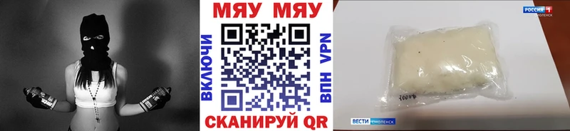 KRAKEN ONION  Всеволожск  МЕФ VHQ 