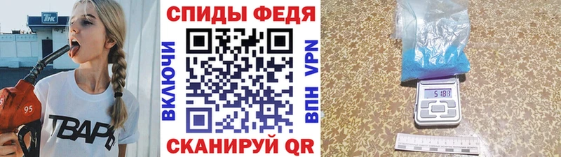 Первитин винт  hydra ТОР  Всеволожск  сколько стоит 