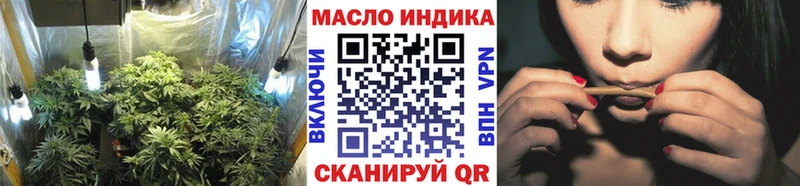 наркота Всеволожск ТГК THC oil