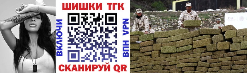 hydra зеркало  Всеволожск  Шишки марихуана THC 21% 